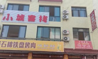Xiaocheng Business Hotel (Tianquan Hospital of Traditional Chinese Medicine)