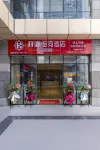 Kaihei E-Sports Hotel (Huaguoyuan Shopping Center Songhua Road Subway Station)