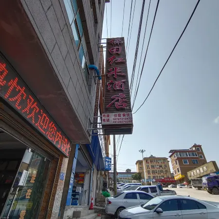 Terrace Hongmi Homestay