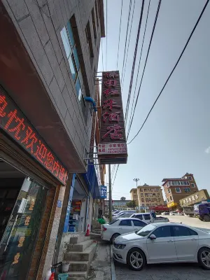 梯田紅米民宿 - 停車場