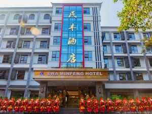 Minfeng Hotel