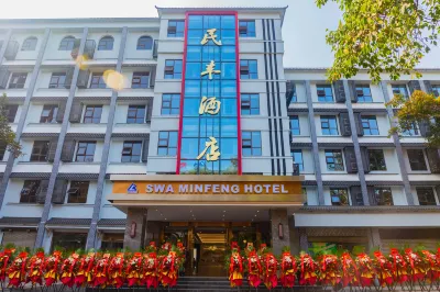 Minfeng Hotel Hotels near Sauce Shicu Wholesale Department