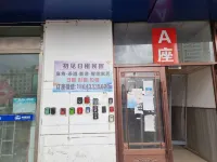 Yanji Chujian Homestay (One Carat Branch)
