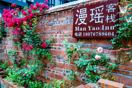 Manyao Inn