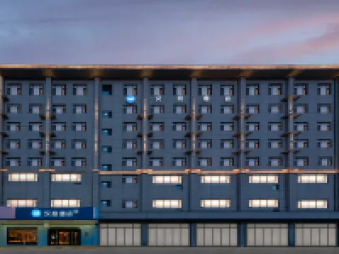 HanTing Hotel (Pinglu Taiyang Road) Hotels in Pinglu County