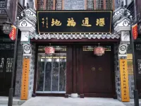 Shiquan Huitong Fudi Homestay