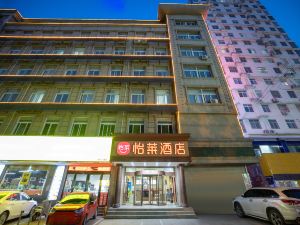 Elan Hotel（PuYang WanDa Plaza）