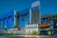 如家派柏·雲飯店（北海北部灣廣場老街店） 北海住宿飯店