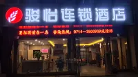 Junyi Chain Hotel (Hubei Polytechnic College Huangshi North Station) Hotel a Huangshi
