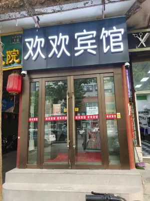 Huanhuan Hotel (Xiayuan Commercial City)
