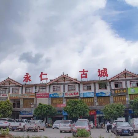 Jianing Business Hotel (Yongren Hospital of Traditional Chinese Medicine)