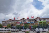 Jianing Business Hotel (Yongren Hospital of Traditional Chinese Medicine)