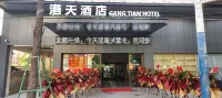 港天酒店（吳川解放中路港豐廣場店） 鄰近省級非物質文化遺產貔貅舞傳承基地的酒店