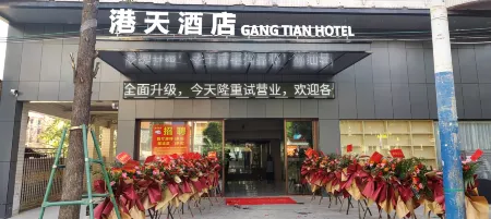 Gangtian Business Hotel Отели рядом с достопримечательностью «Chenlanbin Former Residence»