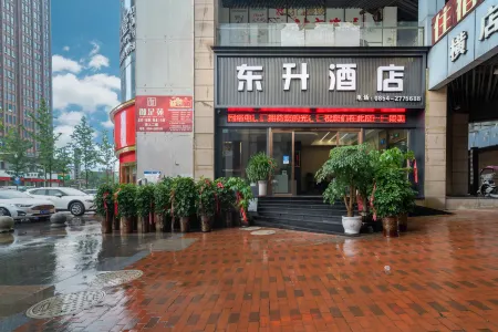 Yu'an Dongsheng Hotel (Yulong Moore City Branch) Отели рядом с достопримечательностью «Huajianchi·chunshang Hot Spring Theme Park»