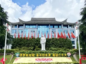 장쉬안 호텔 (장시 홍보 간부 훈련 기지)