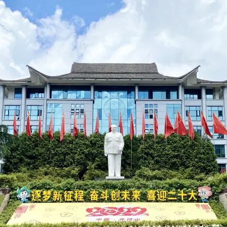 Jiangxuan Hotel (Jiangxi Training Base for Publicity Cadres)