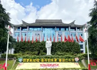 Jiangxuan Hotel (Jiangxi Training Base for Publicity Cadres) Hotels near Jiangxi Cadre College