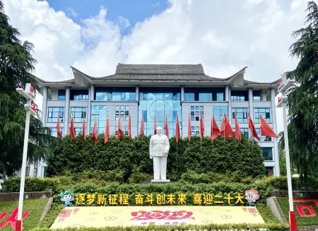 Jiangxuan Hotel (Jiangxi Training Base for Publicity Cadres) Отели рядом с достопримечательностью «yi cui hu gong yuan»