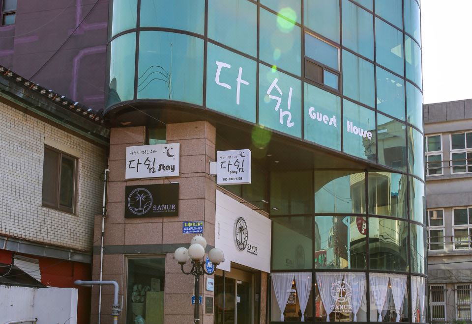 다쉼 게스트 하우스의 조식 이미지