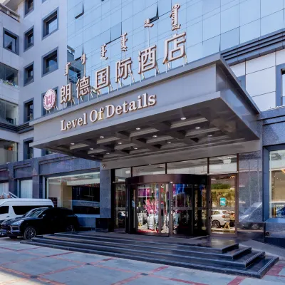呼和浩特朗德國際酒店（摩爾城東影路地鐵站店） 鄰近东营路的酒店