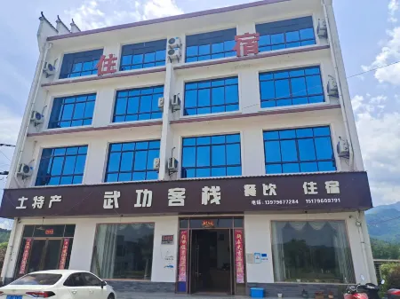 Wugong Inn Отели рядом с достопримечательностью «Yang Shi Mu»