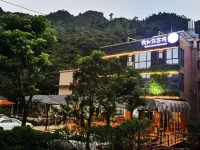 清遠我和你客棧（黃騰峽店） 鄰近黃騰峽天門懸廊的酒店