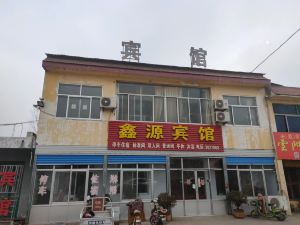 Qingzhou Xinyuan Hotel