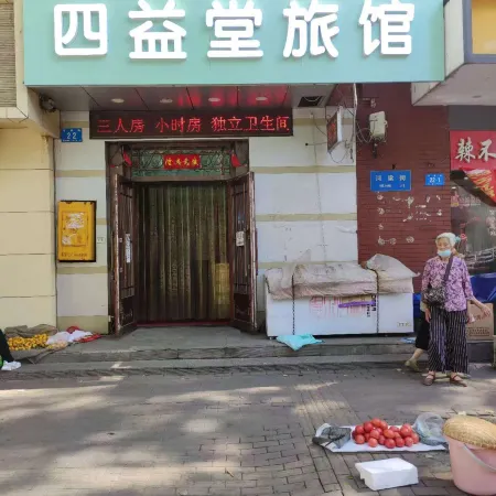 Yuzhongjian inn