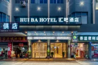 Huiba Hotel Hotels near Wuyi Ancient City