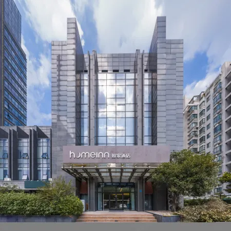 Home Inn (Taicang East Shanghai Road) Отели рядом с достопримечательностью «Nanyuan Park»