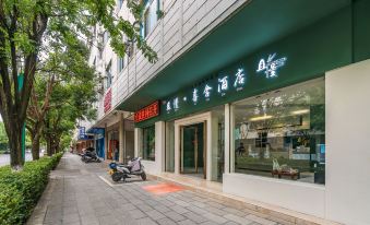 Qisu Xishe Audio and Video Hotel (Shilin Branch)