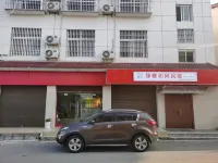 Jingya Hefeng Homestay (Hanzhong Hantai Shop)