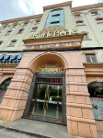 Yiheyuan Hotel Haikou Hotels near Haikoudong Railway Station