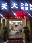 Guangzhou Tiantian Apartment (Huadu Tanbu Town) Hotels in der Nähe von Chini Station