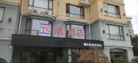 Pai Hotel (Xinchang Qixing Residential District Branch)