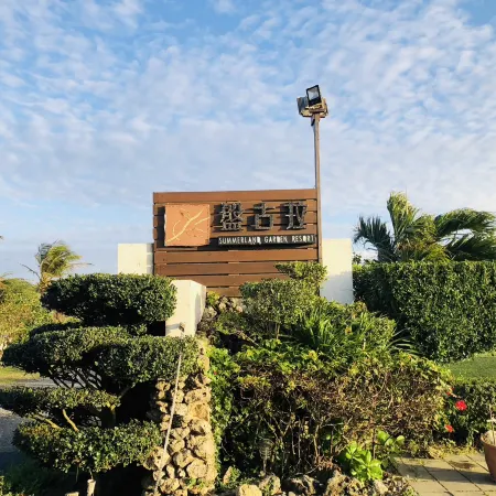 Summer land Garden Resort
