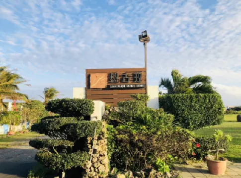 Summer land Garden Resort 龍磐公園周辺のホテル
