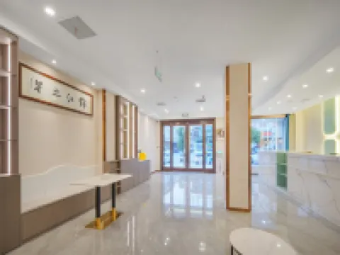 Jinjiang Inn (Anqing Susong Longmen Road Branch) Hotels in Susong