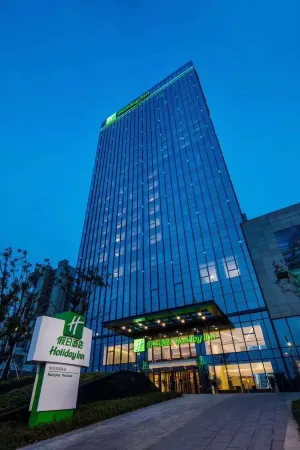 Holiday Inn Nanjing Harbour Отели рядом с достопримечательностью «Nanjing University of Science and Technology Zijin College»