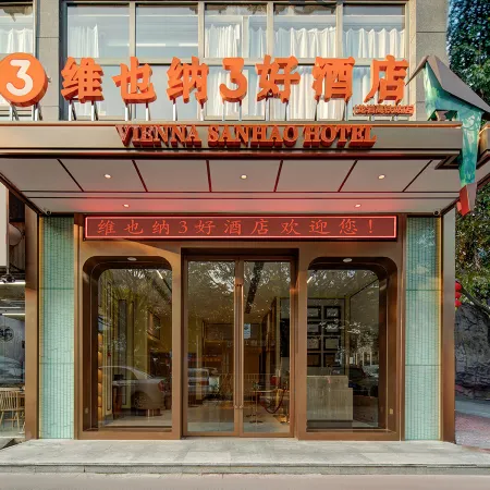 Vienna 3 Best Hotel (Longyan High-Speed Railway Station)
