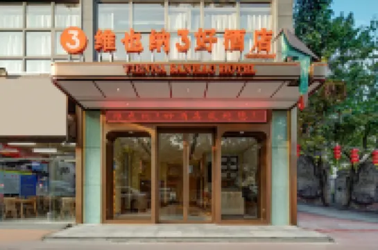 Vienna 3 Best Hotel (Longyan High-Speed Railway Station) Hotels near Longyan Railway Station