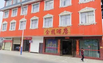 Jinlong Hotel, Zhenyu