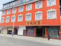 Jinlong Hotel, Zhenyu 전위안 호텔