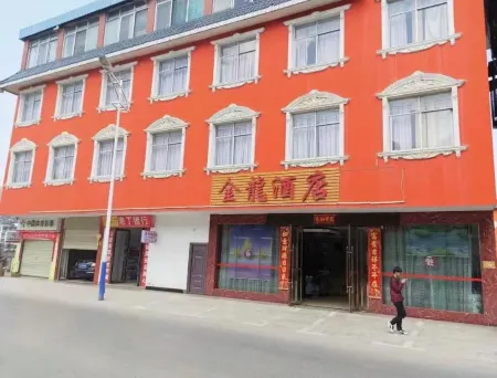 Jinlong Hotel, Zhenyu Отели рядом с достопримечательностью «Zhenyuan Museum (zhenyuanlahuzulishiwenhuabowuguan)»