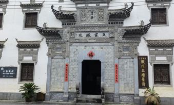 Wuyuan Wangjia Huiyuan·Intangible Cultural Heritage Holiday Homestay