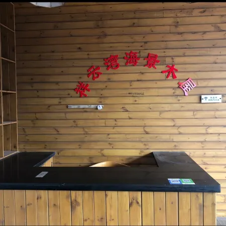 Xiangyunwan Seaview Chalet