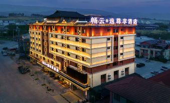 Changyun Yixiang Hotel (Lancang Airport New Street)