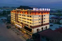 Changyun Yixiang Hotel (Lancang Airport New Street)