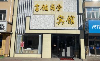 Qiqihar Fuming Business Hotel